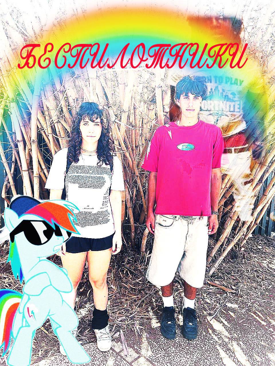 Background